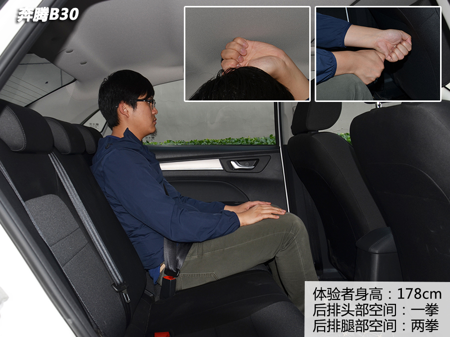 四款國(guó)產(chǎn)緊湊轎車