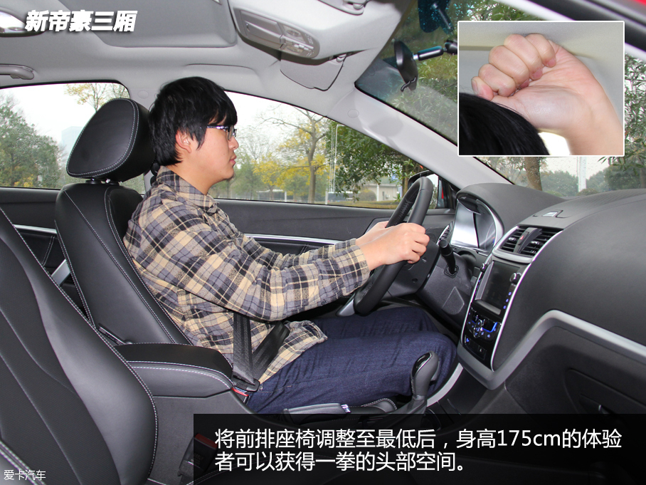 這幾款車只要八萬(wàn)塊