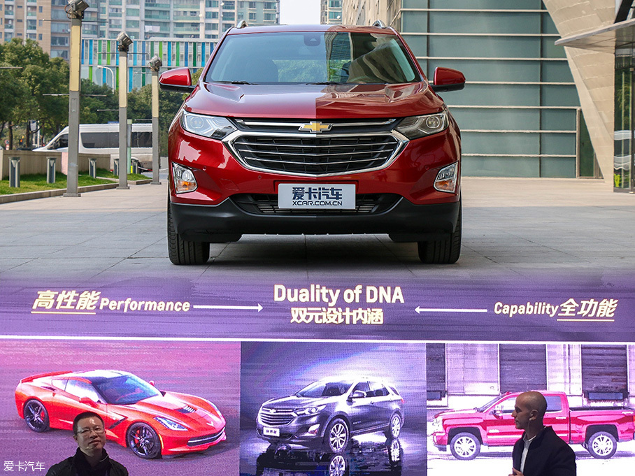 實拍上汽通用雪佛蘭探界者