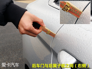 精雕细琢之作 长安福特金牛座品质测试