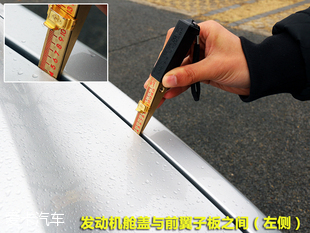 精雕细琢之作 长安福特金牛座品质测试