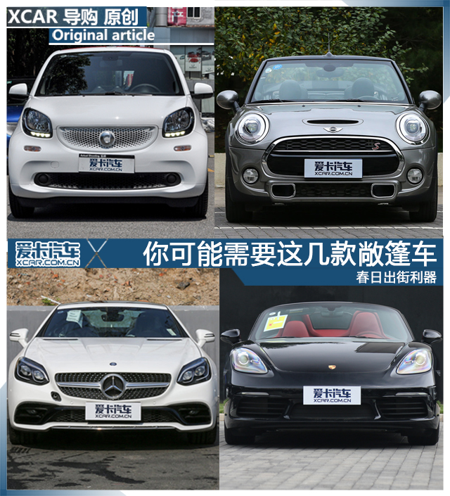 這樣的敞篷車不要太拉風(fēng)