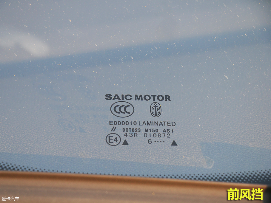 向上的又一步 上汽榮威i6 20T品質測試