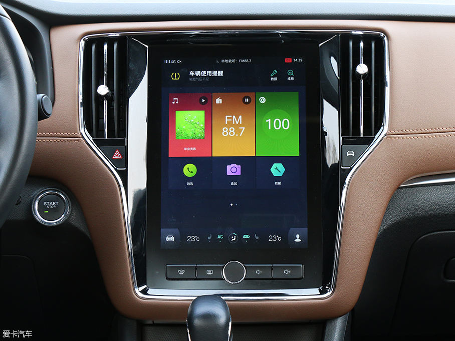 向上的又一步 上汽榮威i6 20T品質測試