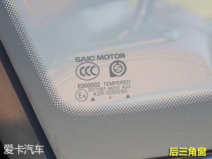 向上的又一步 上汽榮威i6 20T品質測試