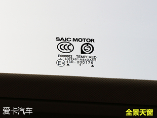 向上的又一步 上汽榮威i6 20T品質測試