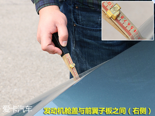 向上的又一步 上汽榮威i6 20T品質測試