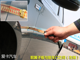 向上的又一步 上汽榮威i6 20T品質測試