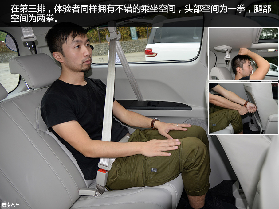 20萬搞定的七座MPV