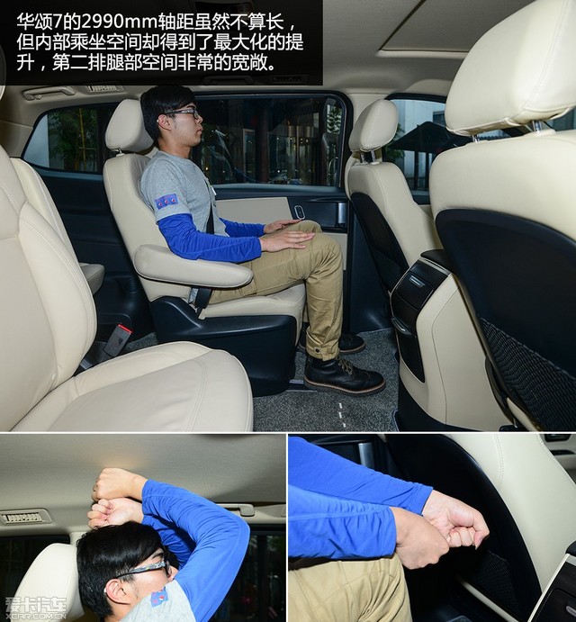 20萬搞定的七座MPV