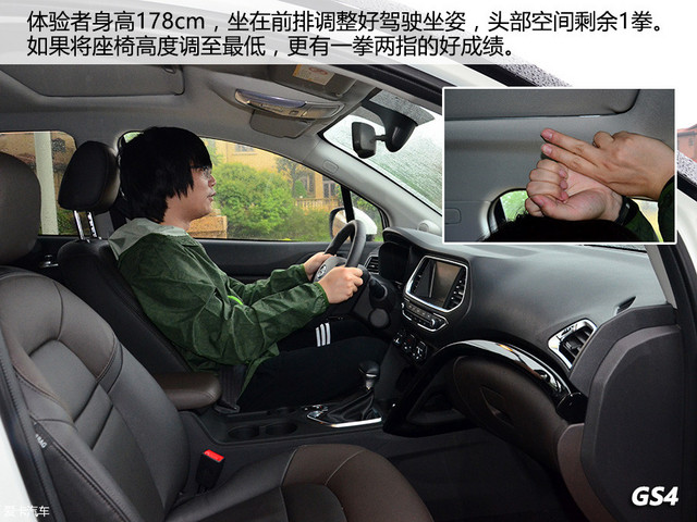 小排量當道 四款國產緊湊級SUV實力比拼