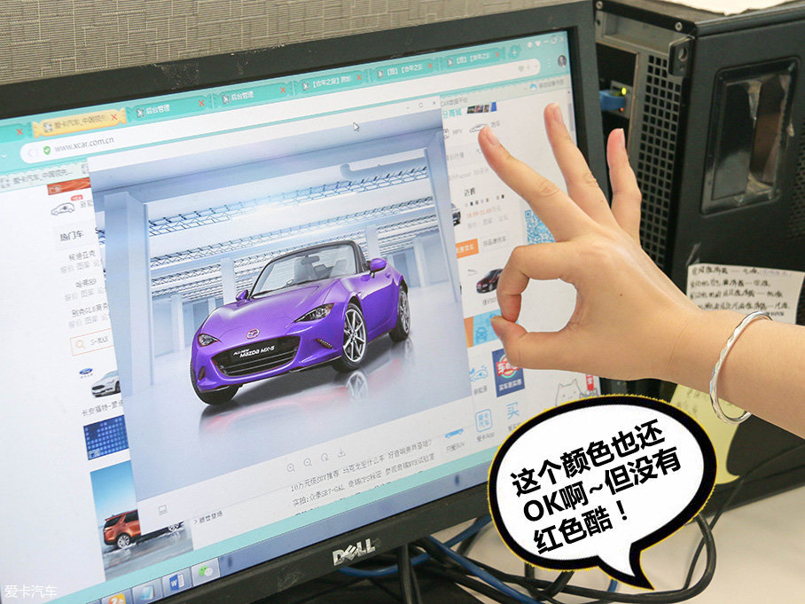 扒一扒汽車經典顏色