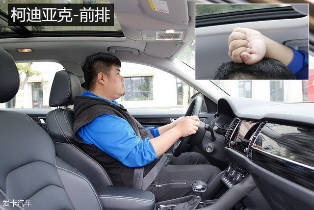 拼的就是性价比 柯迪亚克静态对比奇骏