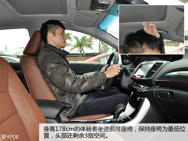 销量不成活 商务兼家用的中型车对比 - yuhongbo555888 - yuhongbo555888的博客 虽然官方并未公布雅阁的行李厢容积,但参考老款车型的512L常规行李厢容积,雅阁的装载能力还是值得肯定的。不过,后排仅支持整体放倒的设计,让它的空间灵活性稍显不足。