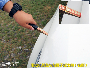 卡羅拉品質測試