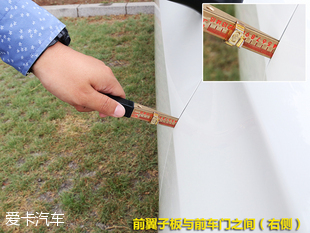 卡羅拉品質測試