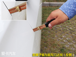 卡羅拉品質測試