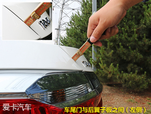 卡羅拉品質測試