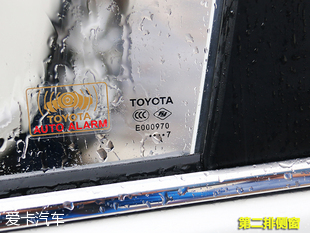 卡羅拉品質測試