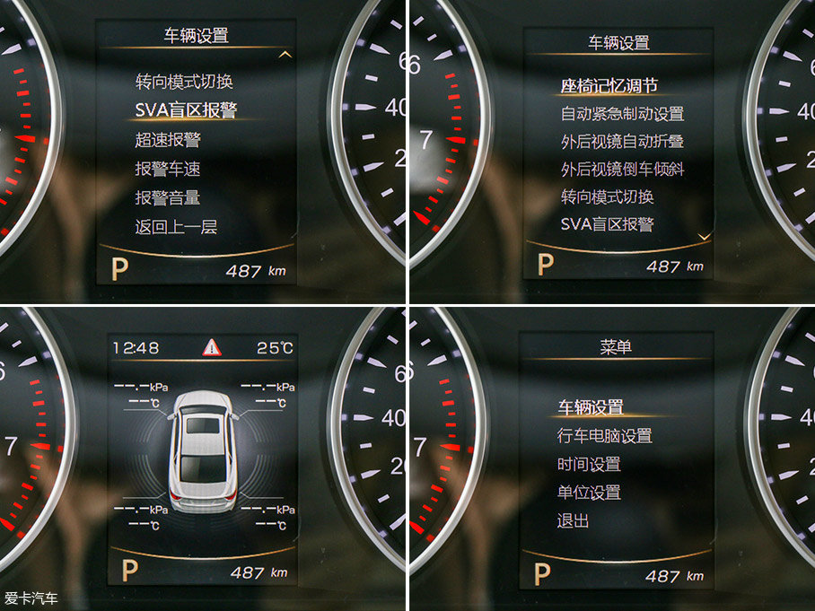 實拍吉利新款博瑞