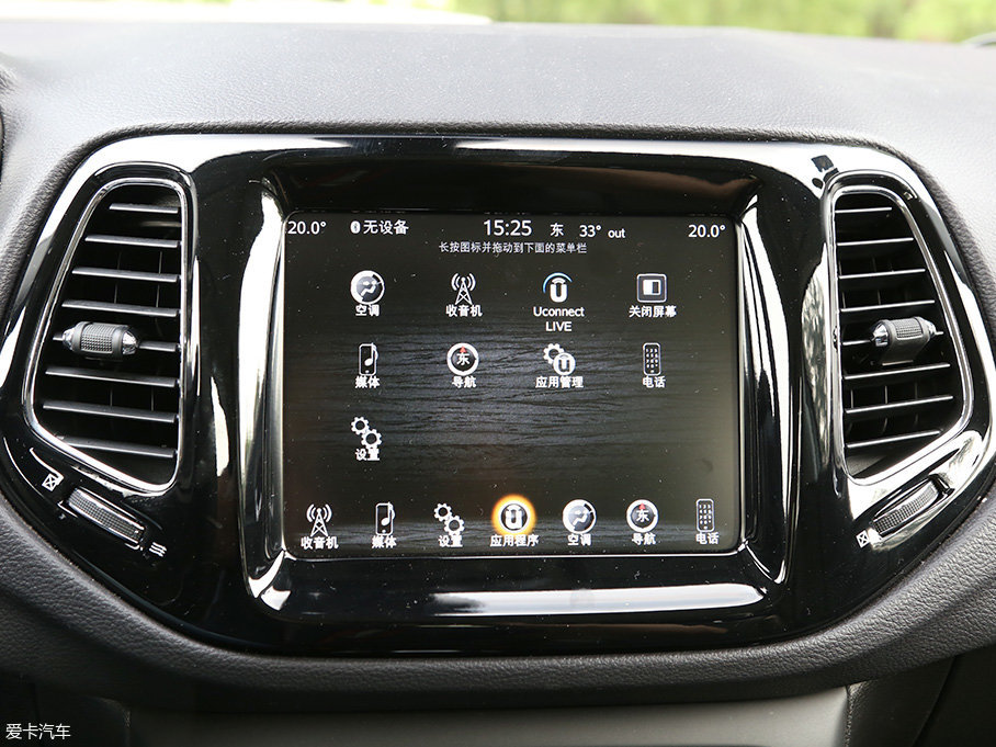 指南者舒適度測試