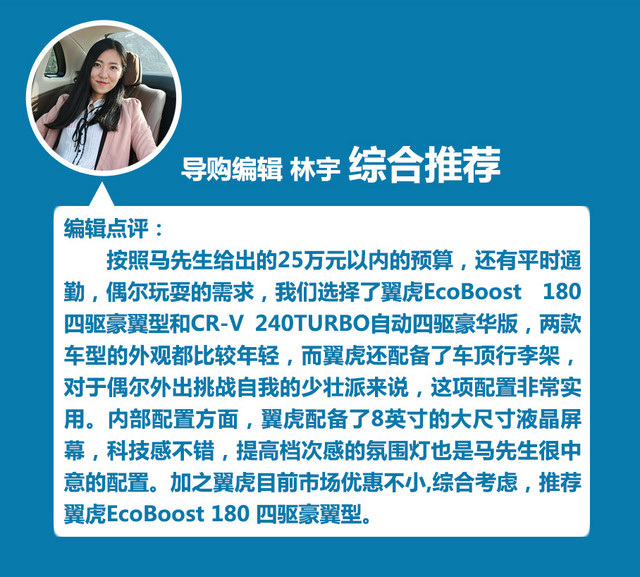 选车姐妹淘 如何帮老爸选一辆七座SUV