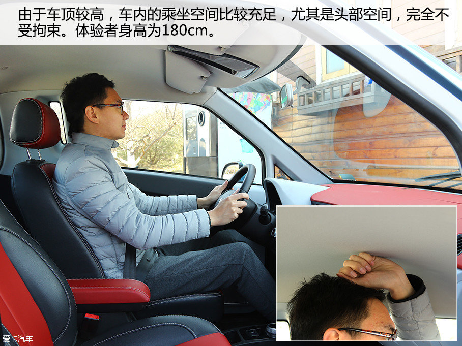 微型電動車對比