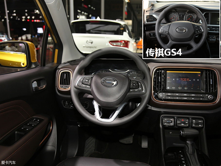 傳祺GS3對比風神AX4