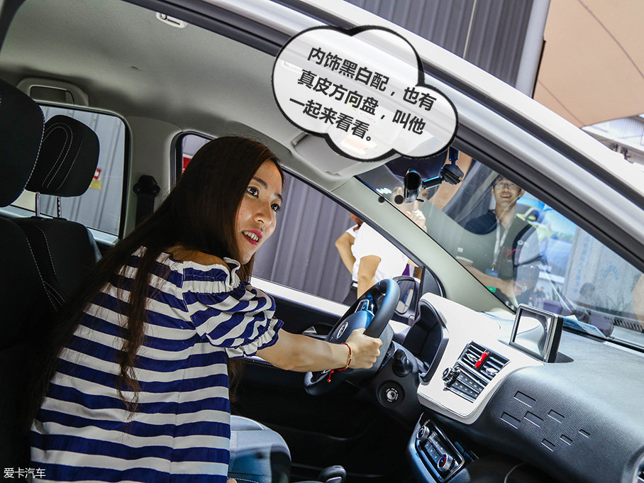 給她一個(gè)自由 成都車展之七夕購車指南