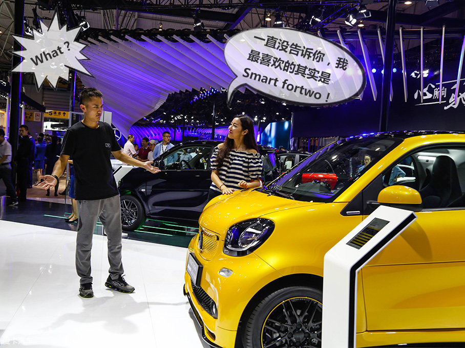 給她一個(gè)自由 成都車展之七夕購車指南