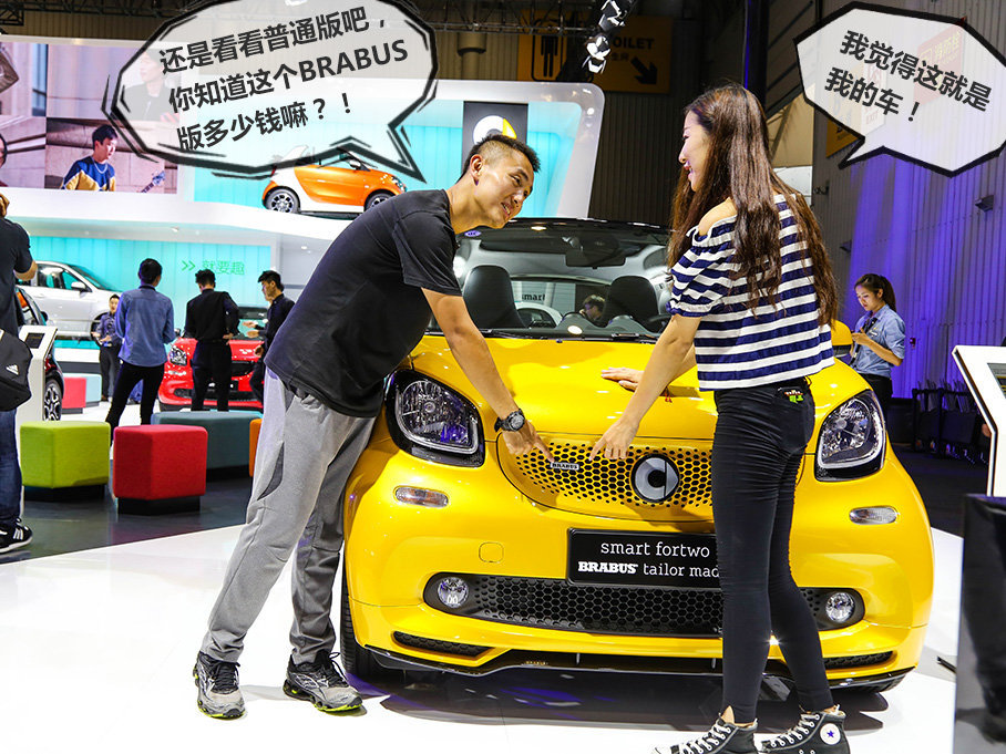 給她一個(gè)自由 成都車展之七夕購車指南