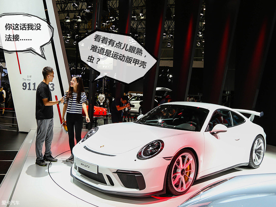 給她一個(gè)自由 成都車展之七夕購車指南