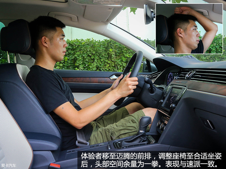 邁騰和君越花落誰家？