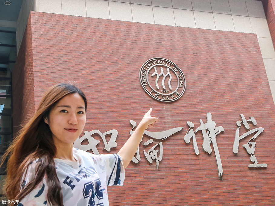 教師節搗蛋 學渣重返校園探秘老師座駕