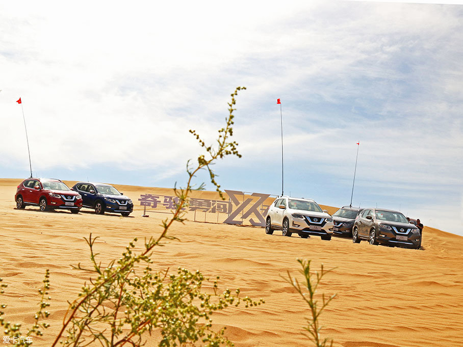 奇駿勇闖沙漠無人區(qū)