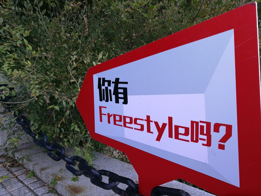 東風日產騏達三項挑戰賽