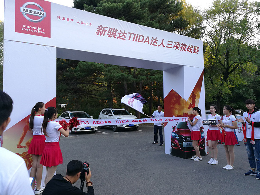 東風日產騏達三項挑戰賽