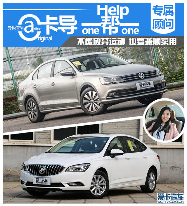 卡導(dǎo)一幫一 之 速騰vs威朗