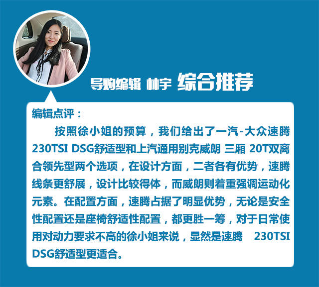 卡導一幫一之速騰vs威朗