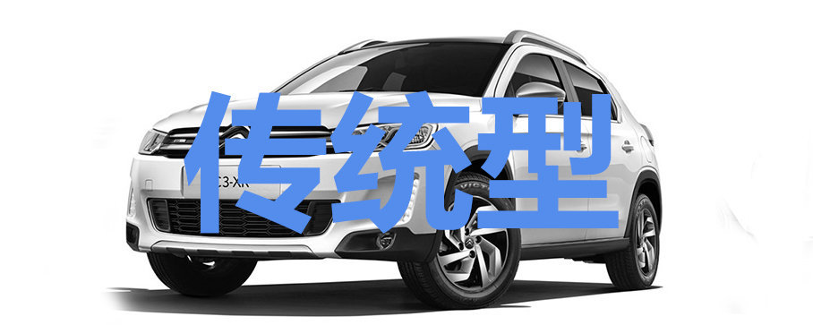 盘点国内共享汽车