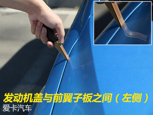 一汽吉林森雅R7品質測試