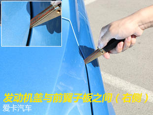 一汽吉林森雅R7品質測試