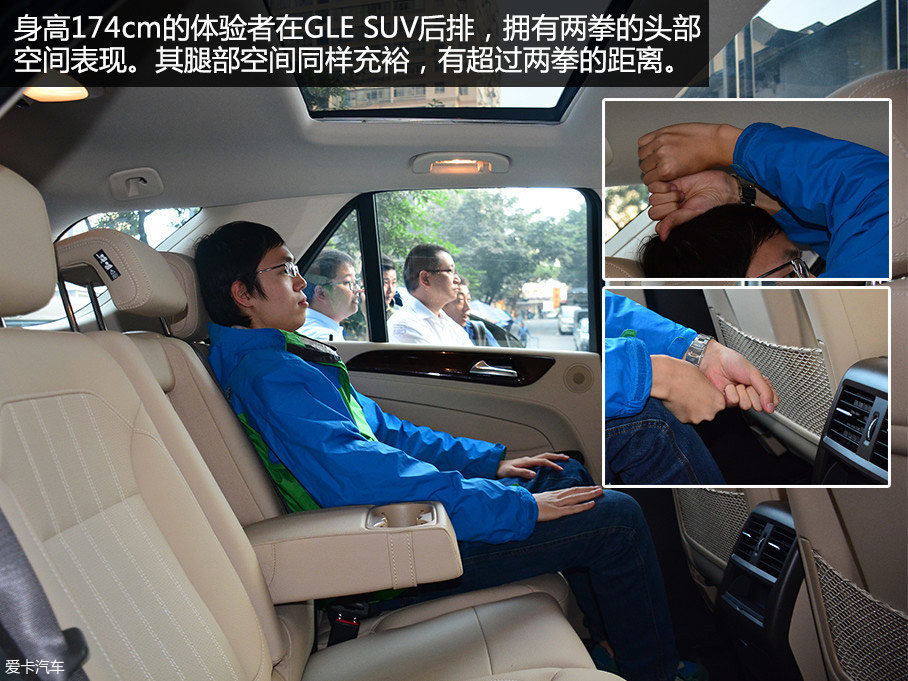 林肯MKX對比奔馳GLE