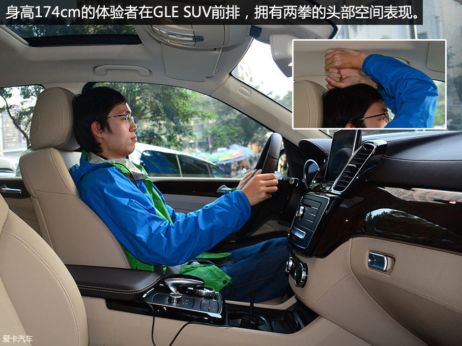 林肯MKX對比奔馳GLE