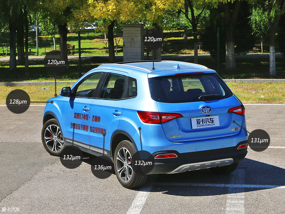 一汽吉林森雅R7品質測試