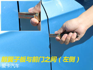 一汽吉林森雅R7品質測試