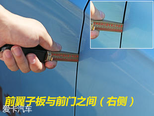 一汽吉林森雅R7品質測試