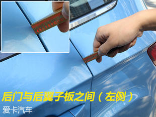 一汽吉林森雅R7品質測試