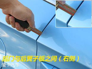 一汽吉林森雅R7品質測試