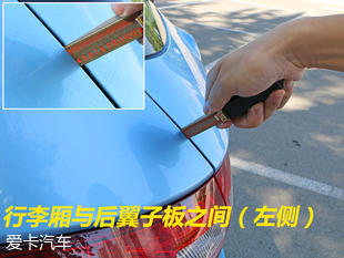 一汽吉林森雅R7品質測試